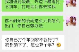 朝天市侦探：离婚起诉书格式怎么写才好